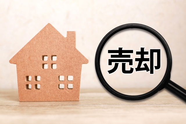 不動産売却の手続きに必要な期間について解説します！