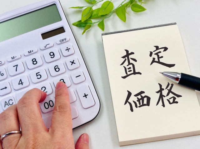 不動産買取とは何か？買取を選ぶ利点を紹介します！