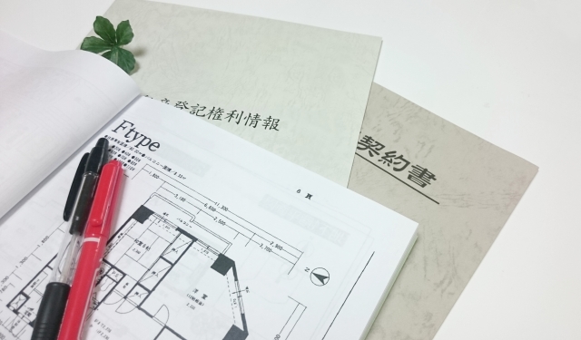 不動産買取をお考えの方へ！必要書類について解説します！