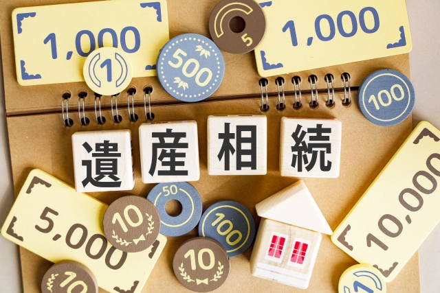 相続した不要になった家を売却したい！相続に期限はある？